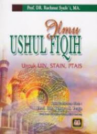 Ilmu Ushul Fiqih: Untuk UIN, STAIN, PTAIS